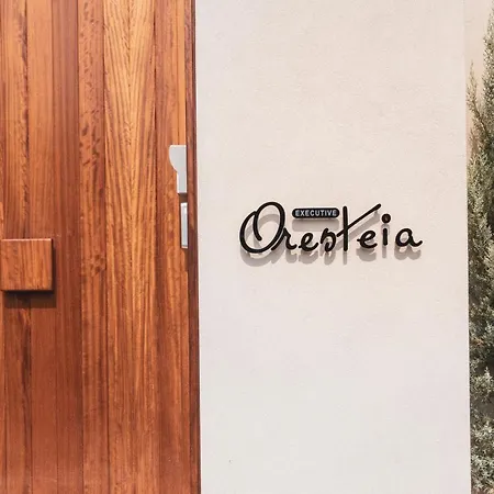 Oresteia *